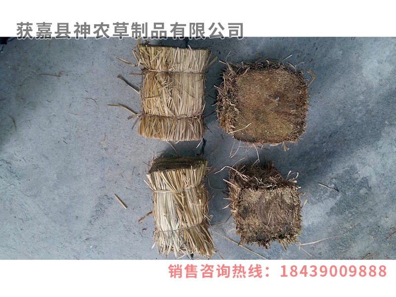 铁路专用草制品