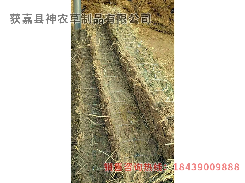 铁路专用草制品